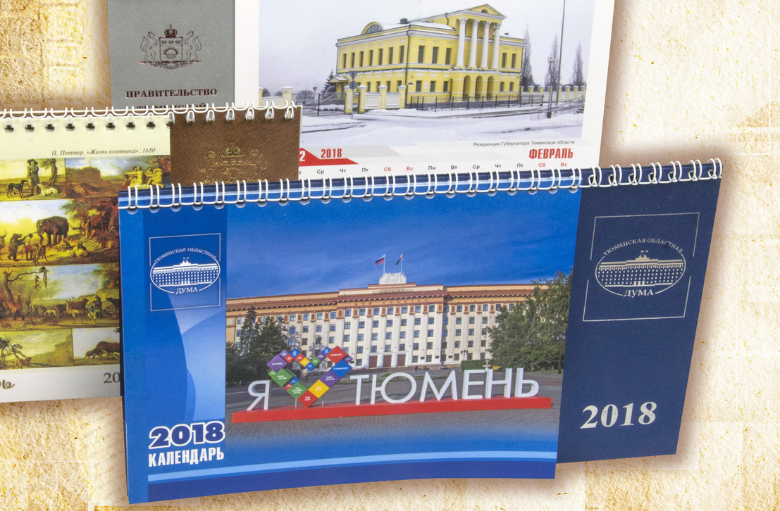 Календарь настольный перекидной («домик»)