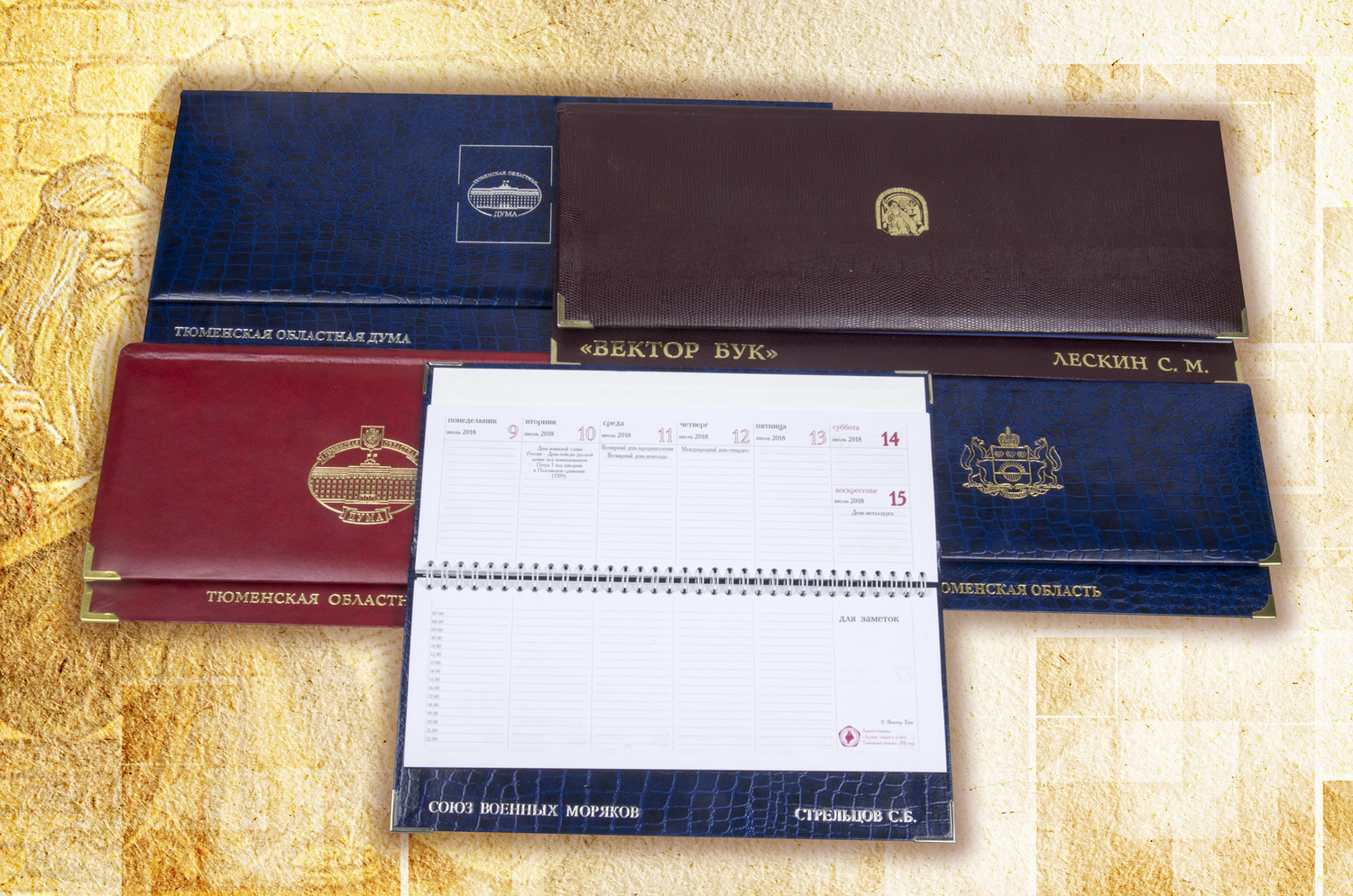 Планинг-еженедельник