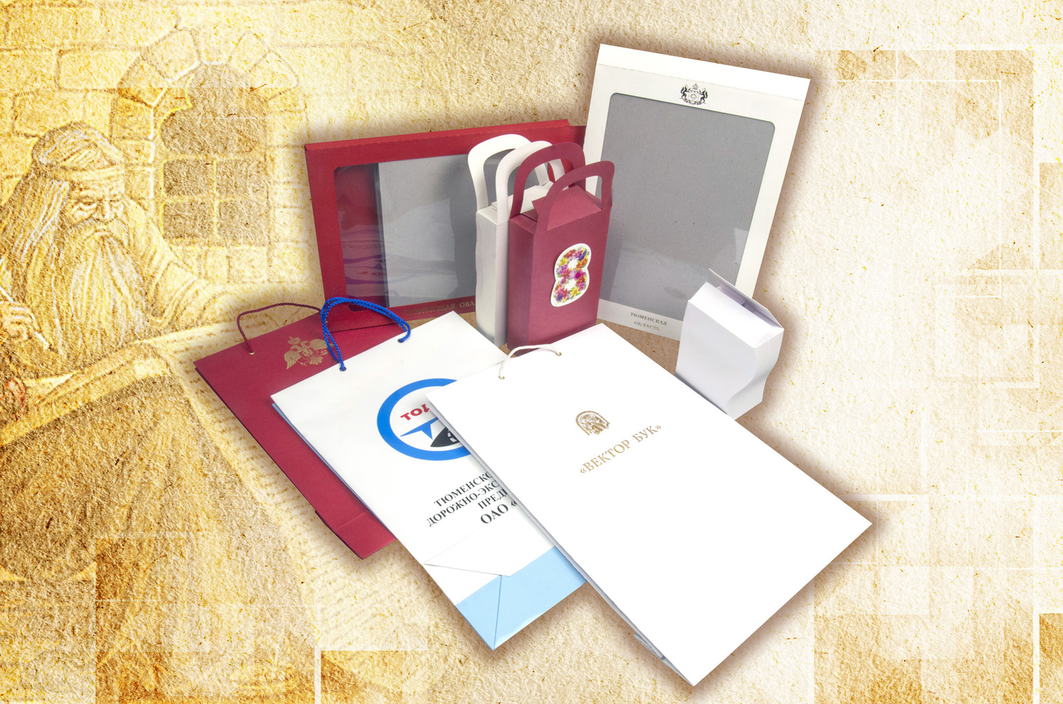 Коробки и пакеты