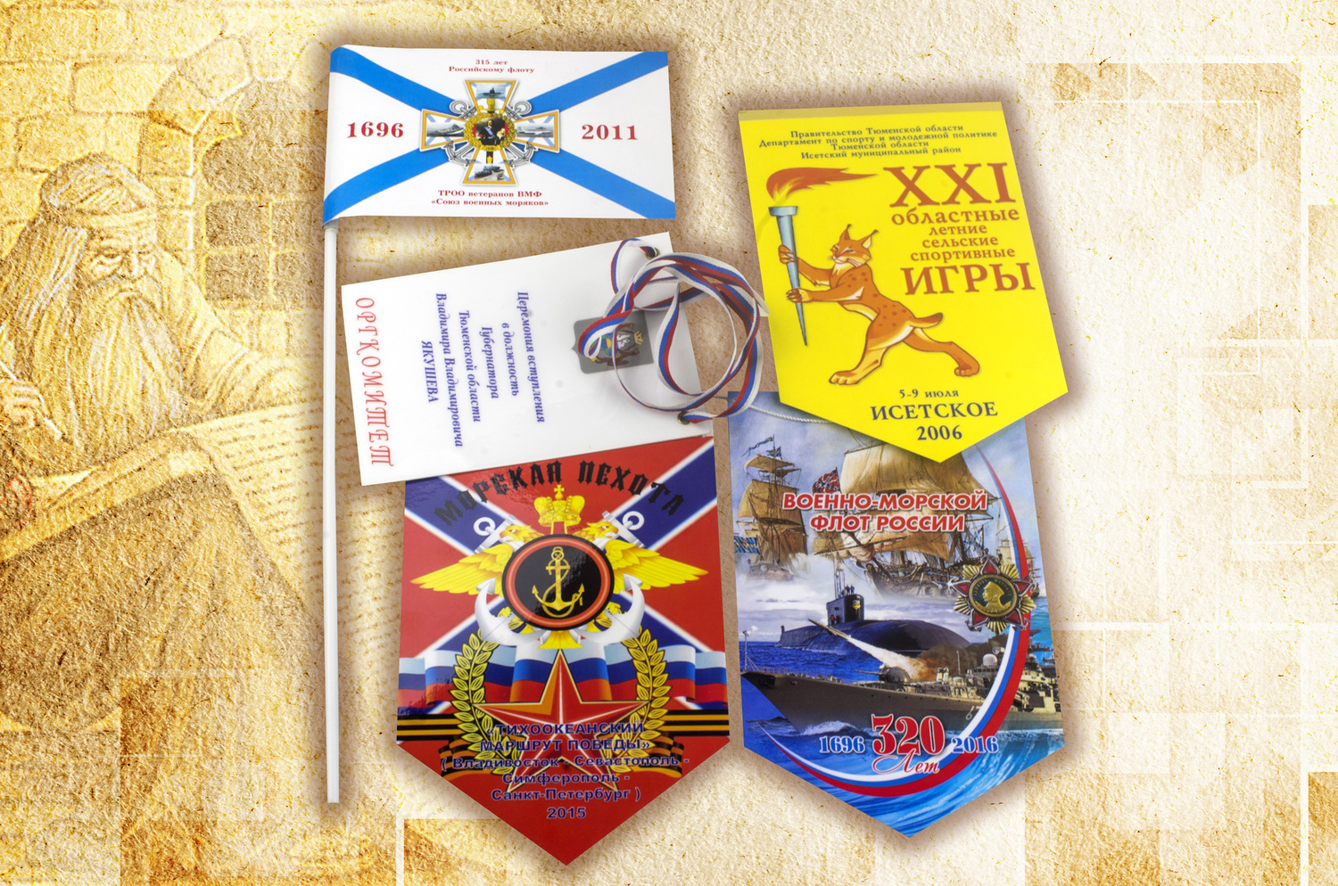 Листовая продукция